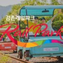 자라목공원 이미지