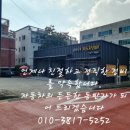 아우라자동차정비 이미지