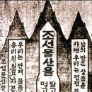 우리물산 이미지