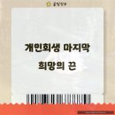 숨빚 이미지