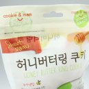허니쿠키 이미지