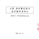 서한컨설탄트주 이미지