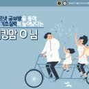 믿음공부방 이미지