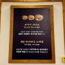 [대전 월평동] 대전 우동 맛집, 겐로쿠우동 선사유적지점