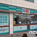 GS25 이미지