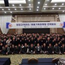 한국삼공(주) 이미지