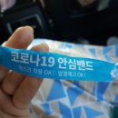 하조대해수욕장 화장실 2 이미지