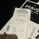 시민맥주 | 마요네즈 양재시민의숲 양재점 맛집 찐 후기 강남 서초 맥주 맛집 찐 후기