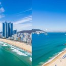 씨티모텔 | 부산 해운대 vs 광안리, 어디가 더 좋을까? 🌊