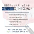 미소치과 이미지