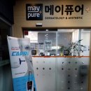 메이퓨어의원 이미지