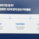 무역영어 1급 문제풀이 이미지