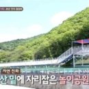 두리환경 이미지