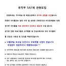 국가대표참태권도장 이미지