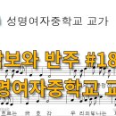 성명여자중학교 이미지