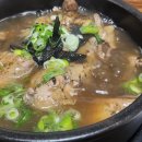 정직한 갈비탕.오리 이미지