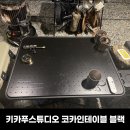 키카푸스튜디오