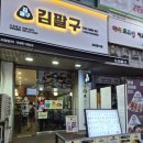 승재 프라자 이미지