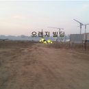 새롬동_오렌지빌딩 이미지