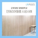 당동중학교 이미지