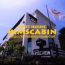 성산게스트하우스킴스캐빈 이미지