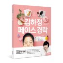 힐링스포&스파 이미지