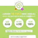스마트맨 네이버블로그