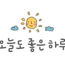 우리홈마트주 이미지