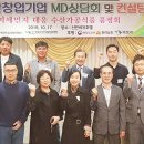 자바수산