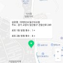 이마트24 일산식사점 이미지