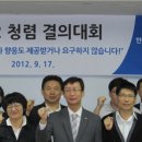 한국장애인고용공단 충북지사 충북일보