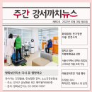 다시보건지소 이미지