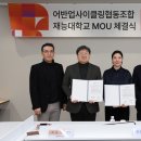 어반업사이클링협동조합