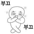 노마드헤어 - 연제구 | 노마드헤어