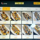 은아당