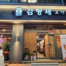 상남동239 이미지