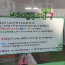 노원구리싸이클링 이미지