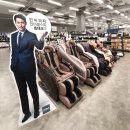 홈플러스 안중점 이미지