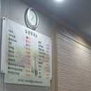 도촌막국수 이미지