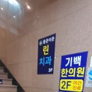 오거리한의원 | 단대오거리 한의원 만성피로와 몸속 염증 관리 시작한 후기 — 기백한의원