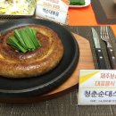 보성시장 이미지