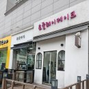 요를레이케이크 이미지