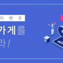 미락정복집 이미지