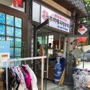 화태국제무역