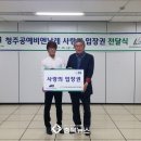 청년푸드트럭협동조합 이미지