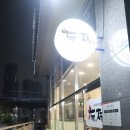 해운대 찜닭 가성비 좋은 &#39;두찜 해운대중동점&#39; 장산역, 좌동 배달 메뉴 추천!