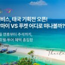 (주)쿠폰트리투어 이미지