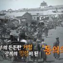 남경의전 이미지
