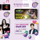 레인보우힐링관광지 이미지