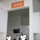으뜸50안경 이천하이닉스점 네이버블로그